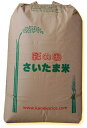 【送料無料】穫れたてピカピカ！訳あり小江戸 玄米30kg 精米無料 【nk_fs_0629】