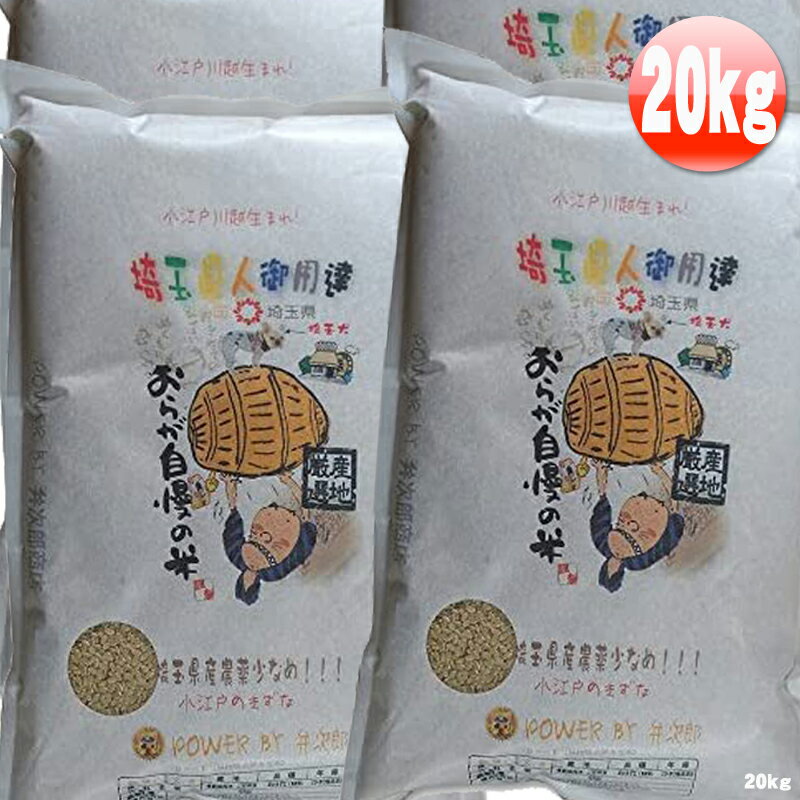 楽天市場】玄米30kg 栃木県産の通販 楽天市場】玄米30kg 栃木県産の通販