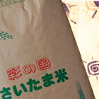 【送料無料】令和7年も穫れたて!ご近所生まれの もち米 玄米 25kg