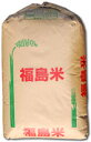 【送料無料】令和2年産 福島中通り須賀川産 コシヒカリ 検査1等 玄米10kg 【smtb-td】