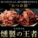 かつおだし だし 国産 無添加 出汁 鰹節 荒節 厚削り 業務用 1kg 送料無料 ふりかけ おいしいだし 削り節 かつお節 鹿児島 ギフト プレゼント 贈答 かつおぶし カネニニシ 2