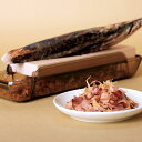 かつおぶし削り器 黒薩摩 荒節 表面磨き節 貝印 削り器 セット 化粧箱入 個包装 60代 70代 80代 90代 お歳暮 お年賀