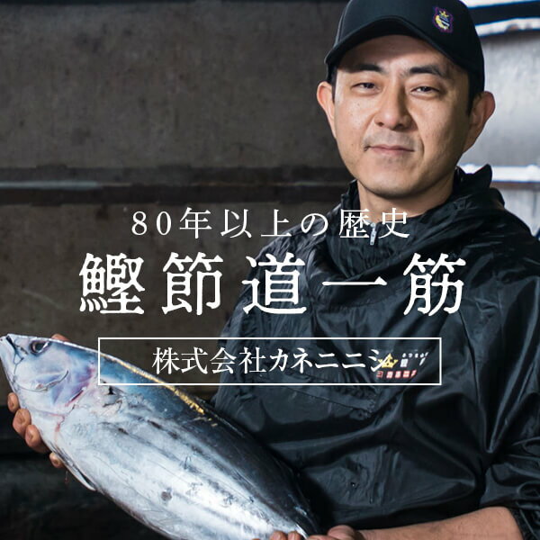 バレンタイン チョコ以外 2021 限定 本枯節 1本 + 赤香 削り器 （小） セット 鰹の音色 送料無料 台屋 鉋台屋 だいや ダイヤ 鰹節 本枯れ節 かつおぶし かつお節 鰹節ギフト 鰹節削り器 鹿児島 引き出物 内祝い 結婚祝い プレゼント ギフト お取り寄せ格安通販　バレンタイン　人気　ランキング