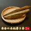 鰹節 黄金の本枯磨き節 バラ 2本 雄節雌節各1本 400g 前後 かつお節 かつおぶし 本枯れ節 かつおだし だし 出汁 無添加 鹿児島 ギフト 内祝い カネニニシ 送料無料 プレゼント 贈答 4,000円