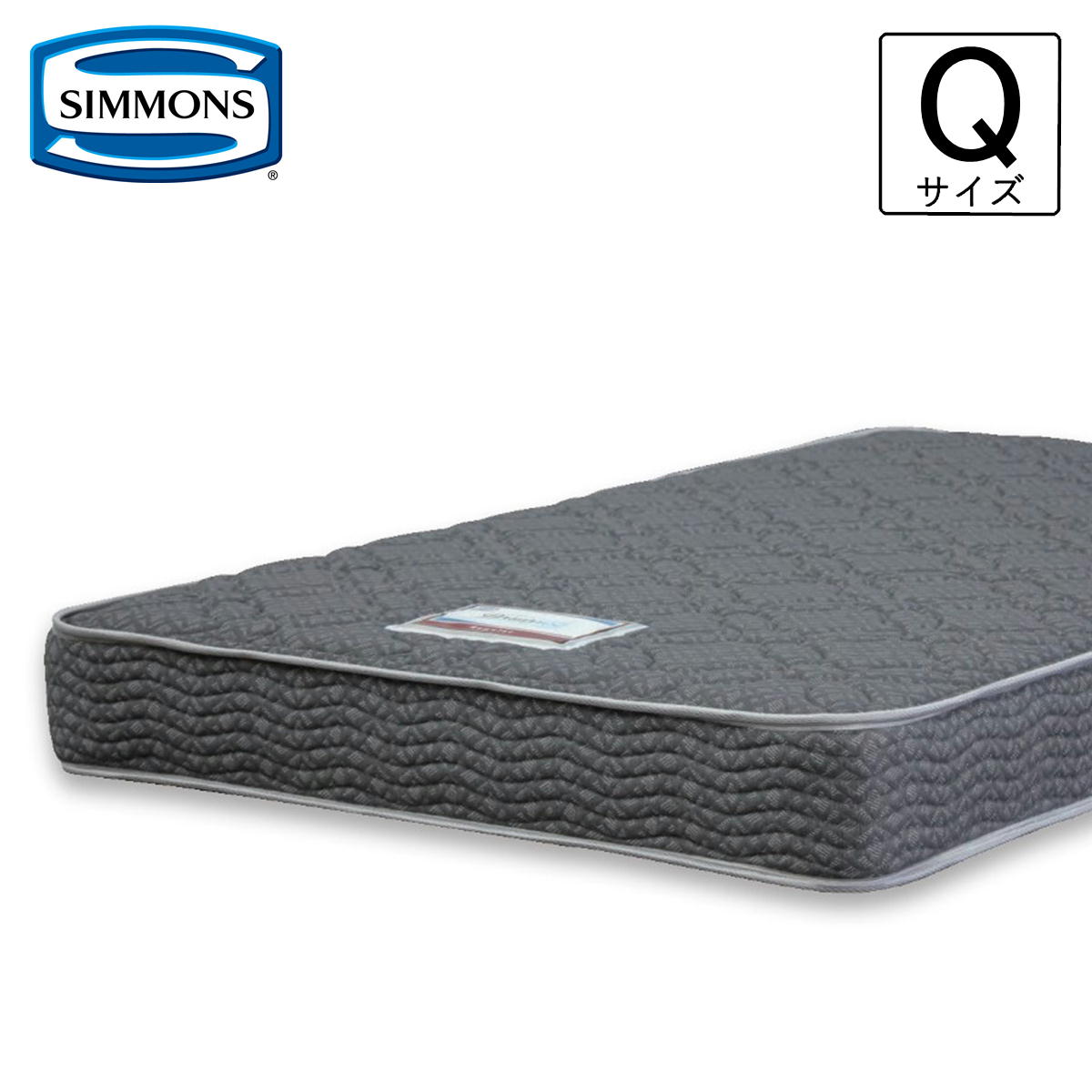 シモンズ マットレス クイーン ポケットコイル 5.5インチ レギュラー ニット生地 両面使用可能 限定品 開梱設置 送料無料　限定SP