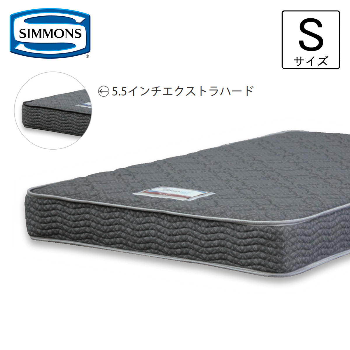 楽天市場】シモンズ エクストラハード シングルの通販 楽天市場】シモンズ エクストラハード シングルの通販