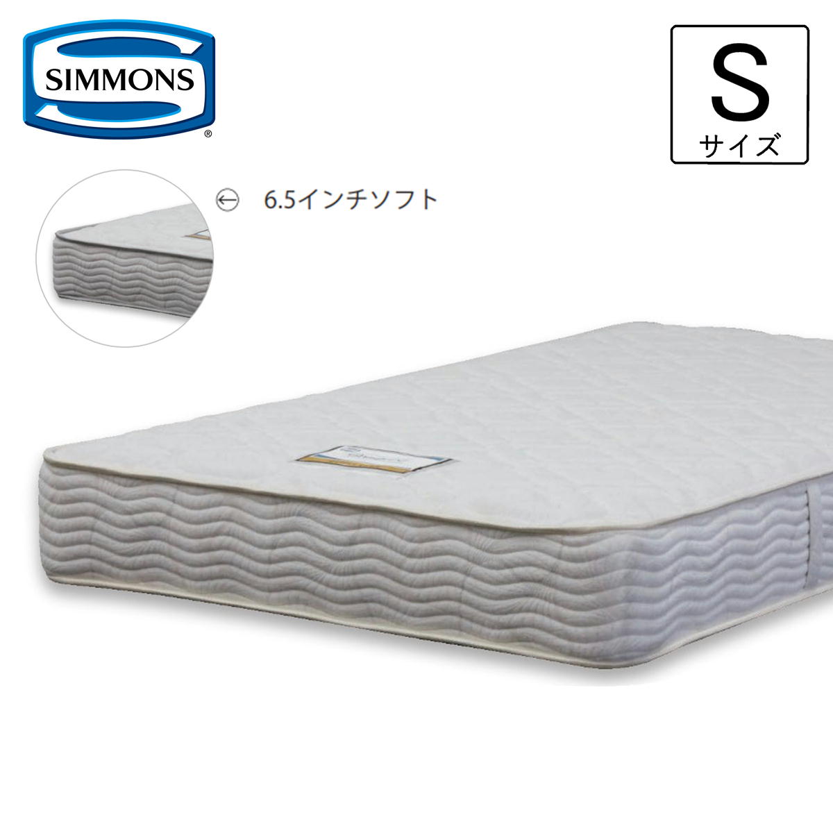 楽天市場】シモンズ ニューフィット シングルの通販 楽天市場】シモンズ ニューフィット シングルの通販