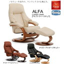 シモンズ フィヨルド ALFA アルファ パーソナルチェア リクライニングチェア オットマン付 選べる本革カラー3色× 木部×3色 シモンズ 組立設置無料(地域限定) 送料無料