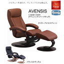 シモンズ フィヨルド AVENSIS アヴェンシス パーソナルチェア リクライニングチェア オットマン付 選べる本革カラー2色× 木部×3色 シモンズ 開梱設置無料(一部地域を除く) 送料無料