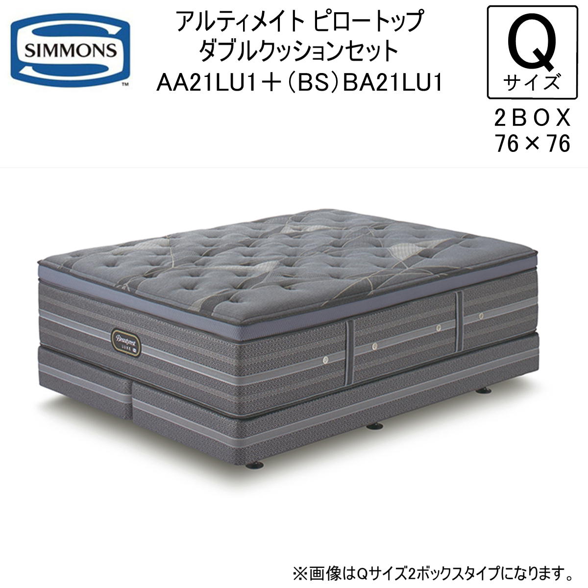  ٥å 2box  ƥᥤ ԥȥå ӥ塼ƥ쥹 奯 ꡼ ֥륯å å ...