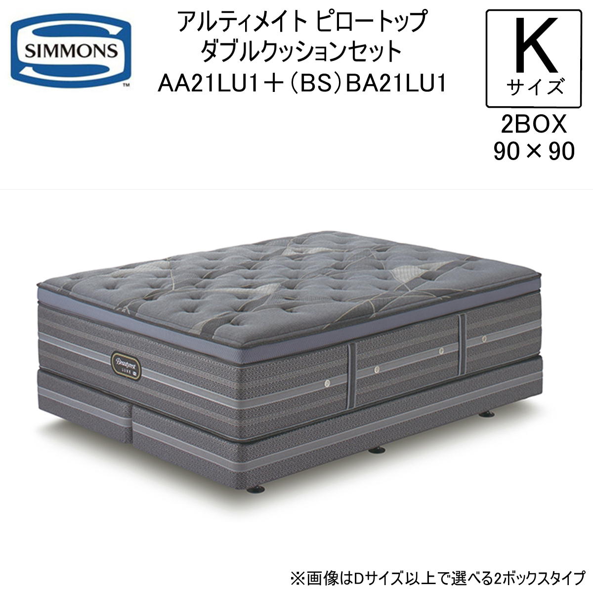 楽天市場】シモンズベッド キングサイズの通販 楽天市場】シモンズベッド キングサイズの通販