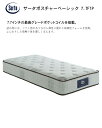 マットレス セミダブル サータ SERTA ポスチャー ベーシック 7.7F1P ポケットコイル 開梱設置 無料