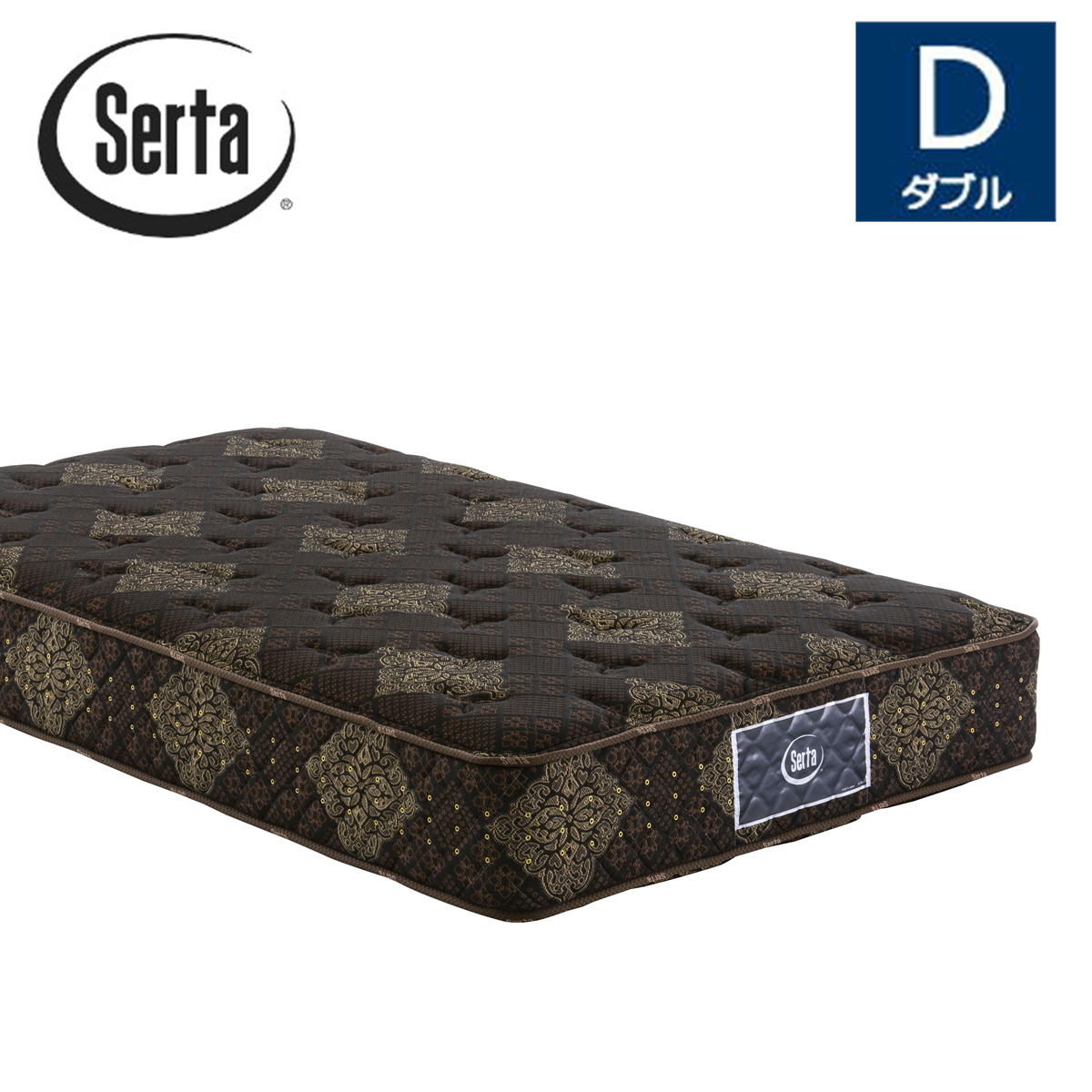 サータ ダブル マットレス ♯19 サータ トラディション ノーマル 6.8インチ Dサイズ ポケットコイル 本州内 開梱設置 無料