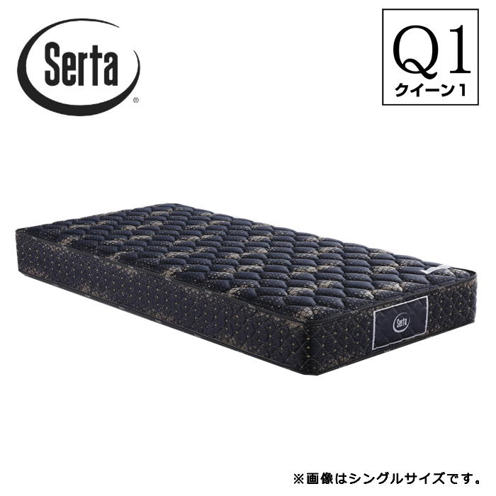 楽天市場】サータ アニバーサリー36dx(サイズ(寝具)クイーン 楽天市場】サータ アニバーサリー36dx(サイズ(寝具)クイーン