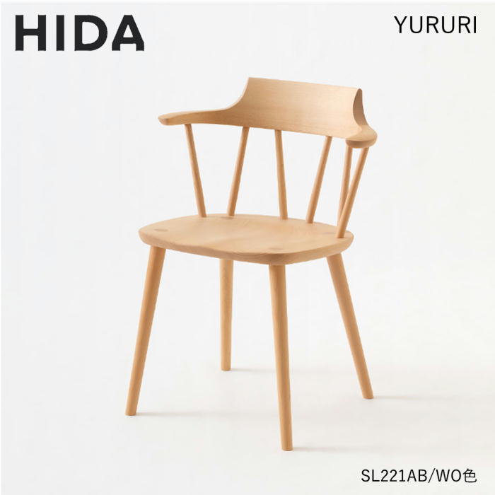 楽天市場】飛騨 産業 yururi カウチの通販 楽天市場】飛騨 産業 yururi カウチの通販