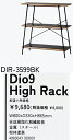 市場シリーズ　ハイラックHighRack（DIR-3599BK）W800xD330xH865mm　合成樹脂化粧繊維板　金属（スチール）、粉体塗装