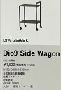 市場シリーズ サイドワゴンDio9SideWagon（DIW-3596BK）W450xD360xH680mm 合成樹脂化粧繊維板 金属（スチール） 粉体塗装