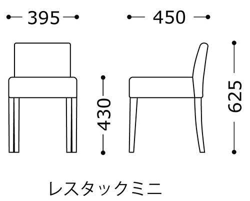 ダイニングチェア(業務用) レスタックミニ RESTUCK-MINI(既製品)W39.5xD45xH62.5(SH43)cm 背座カラー:ブラック 脚カラー:ダークブラウン 天然木(ゴム材)背裏:取手付【送料無料】【smtb-TK】 [2]