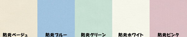 衝立　スクリーンシンプルなスクリーン衝立一本立　幅180cm　高さ180cm　AS-180H　クロスメディカルスクリーン　防炎カーテン　キャスター脚【送料無料】【日本製】