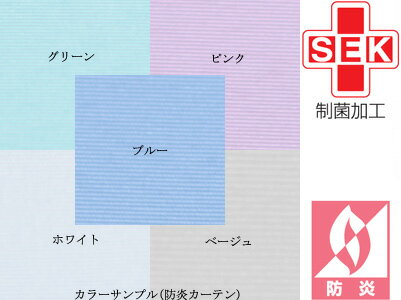 スクリーン 衝立 防炎・制菌仕様:シンプルなス...の紹介画像2