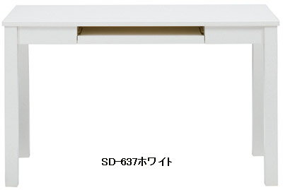 パソコンデスク　PCデスク　SD-637　ホワイト/ダークブラウン/ウッディブラック　W1200×D600×H720 （スライド棚付）W525×D300　天然木集成材/ラバーウッド　仕様:天然木集成材　送料無料/smtb-TK