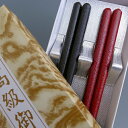本乾漆夫婦箸(丸箸)漆塗り お箸 ケース入り お箸セット 木製漆塗り 【送料無料】