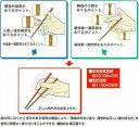 国産 正しいお箸の持ち方 箸使い 大人の矯正箸 漆 23cm、20.5cm（　右利き　左利き　）三点確保で矯正 左手 右手 お箸の達人 大人用 送料無料 練習 教え方 稽古さん 学さん しつけ箸