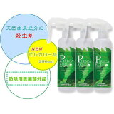 3ܥå ŷͳʬ 100% ɽѰ ԥ쥫 250ml X 3 Ҷ˰ ڥåȤˤ¿ Ǻ ץ Pre-mo ŷ ȥк