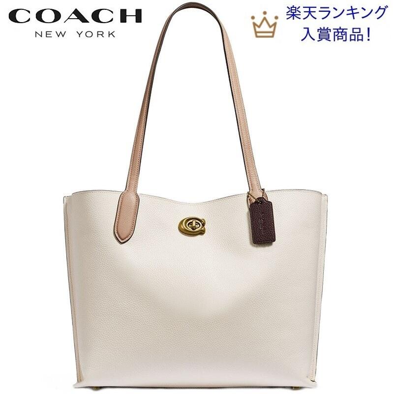 コーチ トートバッグ レディース コーチ ブティックライン コーチ バック 2022新作 COACH ウィロウ トート カラーブロック チョーク