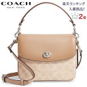 コーチ クロスボディ バッグ（レディース） 【TIME SALE 4/15迄 COACH】コーチ ショルダーバッグ レディース コーチ コーチ バック コーチ ブティックライン COACH キャシー クロスボディ 19 シグネチャー キャンバス サンド トープ