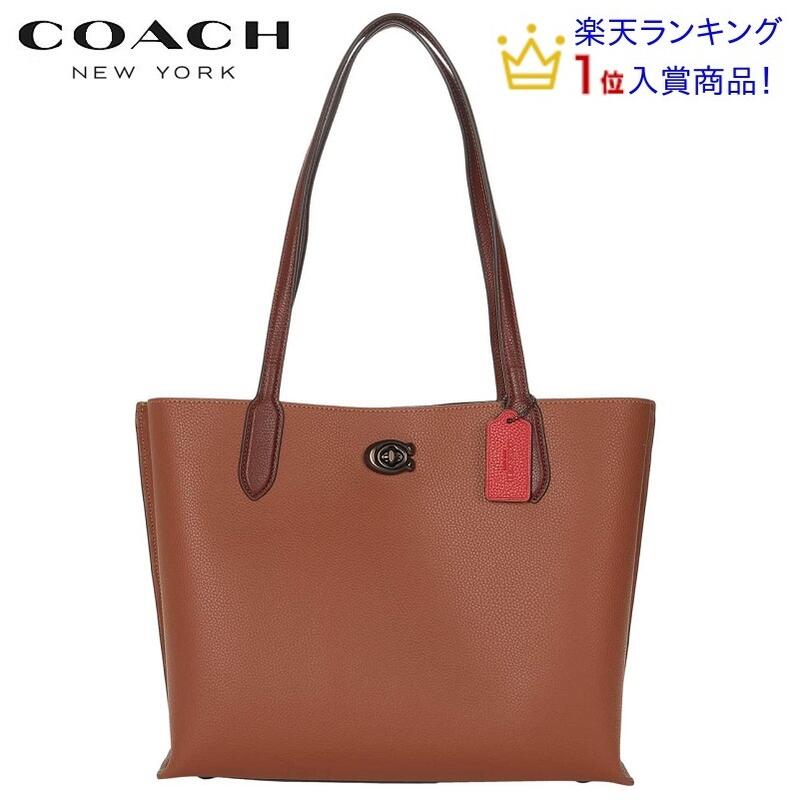 コーチ トートバッグ レディース 新作 コーチ トートバッグ レディース コーチ ブティックライン コーチ バック 新作 COACH ウィロウ トート カラーブロック ウィズ シグネチャー キャンバス インテリア サドル