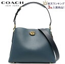 【TIME SALE 5/5迄 2023新作 COACH】即発送可能 コーチショルダーバッグ レディース 斜めがけ コーチ バック 新作 コーチ ショルダーバッグ レディース ブティックライン COACH 2023新作 ウィロウ ショルダー バッグ カラーブロック デニム