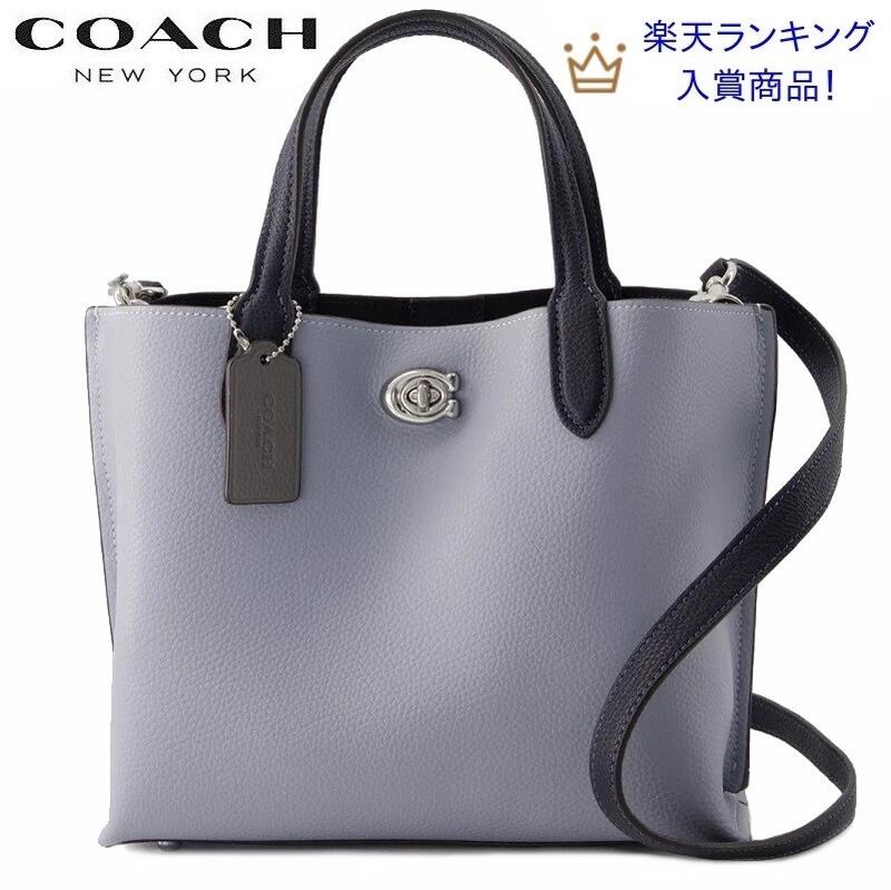 コーチ ボディバッグ レディース 【SALE 2023秋冬新作 COACH】コーチショルダーバッグ レディース 斜めがけ スマホショルダー コーチ バッグ 新作 coach トートバッグ コーチ ブティックライン 新作 COACH ウィロウ トート 24 カラーブロック グレー ブルー