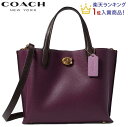 【SALE 新作 COACH】コーチショルダーバッグ レディース 斜めがけ コーチ バッグ COACH トートバッグ コーチ ブティックライン 新作 COACH ウィロウ トート 24 カラーブロック ディープ ベリー マルチ