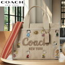 コーチ COACH x ピーナッツ コラボ 新作 スヌーピープリント トート バッグ ショルダーバッグ 2WAY 斜め掛け クロスボディ ブティックライン CO...