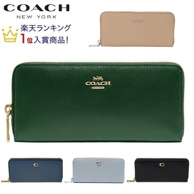 コーチ 長財布 レディース 2023新作 コーチ 財布 新作 COACH 長財布 ブティックライン レディース メンズ 金運開運財布 運気や金運を上昇させる長財布 COACH 2023新作 スムース レザー スリム アコーディオン ジップ ウオレット