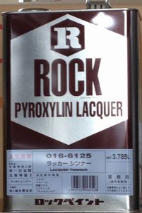 ラッカーシンナー 3.785L ロックペイント ラッカー うすめ液 洗浄 シンナー