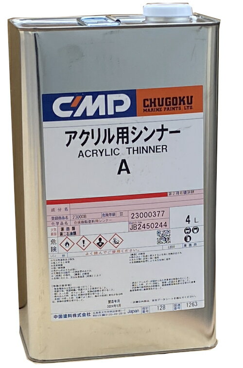 楽天市場】中国塗料(塗装用品|DIY・工具):花・ガーデン・DIY 楽天市場】中国塗料(塗装用品|DIY・工具):花・ガーデン・DIY