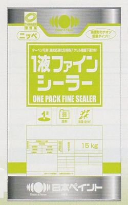 1液ファインシーラー 14kg 日本ペイント 下塗り 油性 外壁 コンクリート モルタル サイディング