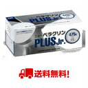 ニューペラクリンPLUS jr. 【ジュニア】 475gセット 中国塗料 プロペラ 船 ボート 送料無料 ペラクリンセット 防汚 船底