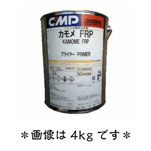 船底塗料 カモメFRPプライマー 16kg 中国塗料 船底塗料 FRP 船 ボート 密着剤 送料無料