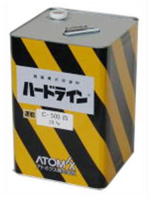 アトム ハードラインC-500 白 20kg アトミクス 駐車場 ライン コンクリート アスファルト 区画線 白線 黄線 速乾