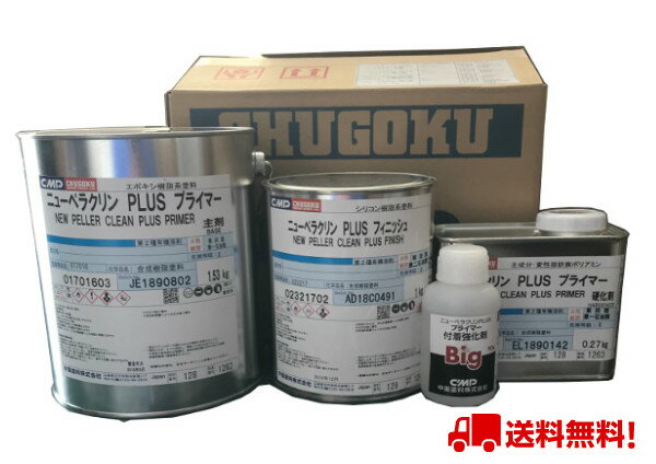 ˥塼ڥ饯PLUSBigӥå2.89kgåץڥܡ̵ڥ饯󥻥åɱ