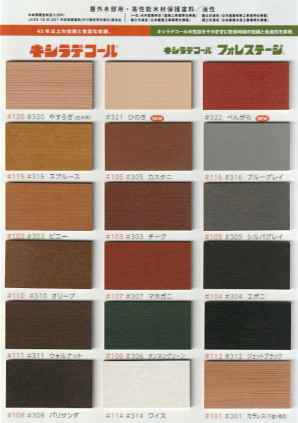 ������ǥ����� 4L ��奬�����ߥ���������