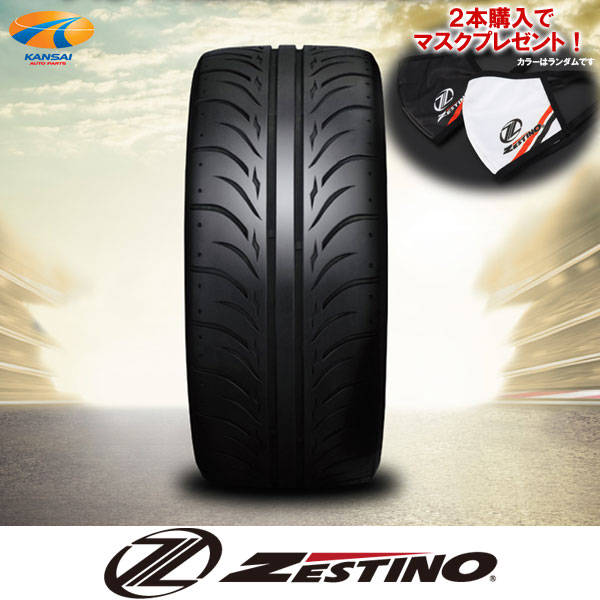 [2本購入でマスク1個プレゼント]ZESTINO ゼスティノ タイヤGredge グレッジ 07R ゼロナナアール[サイズ 245/40ZR18 4本][企業宛、ショップ宛または西濃運輸営業所止め専用]※個人宅不可