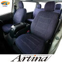 カローラアクシオデニムシートカバーArtina アルティナ車種専用シートカバーDENIM SEATCOVER