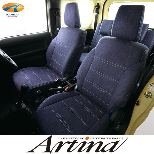 JB64 ジムニーデニムシートカバーArtina アルティナ車種専用シートカバー