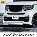SilkBlaze LynxWorksN-BOXカスタム後期 JF3/4フロントリップ Type-S 未塗装代引き決済不可 ※送料無料対象外 ショップ、業者への...