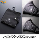 マスクケース&マスクセットSilkBlaze シルクブレイズ折りたたみ ジッパー付 カラビナ付 収納ポケット