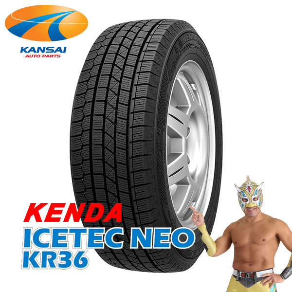 2023年製215/45R17 91Q XLKENDA ケンダ KR36 ICETEC NEOスタッドレスタイヤ 4本企業宛、ショップ宛または西濃運輸営業所止め専用 ※個人宅不可 215 45 17